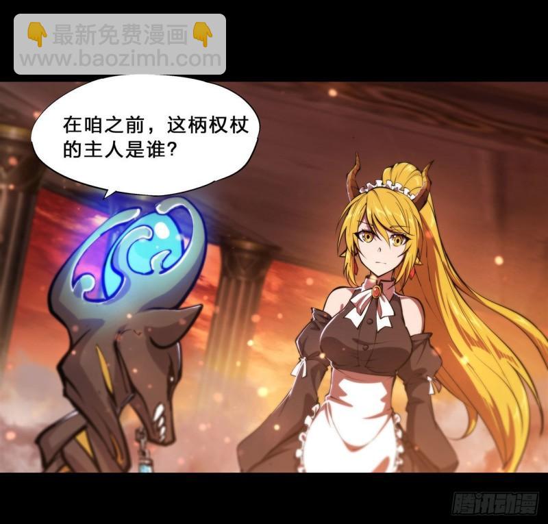 215 白姬的龙女仆6