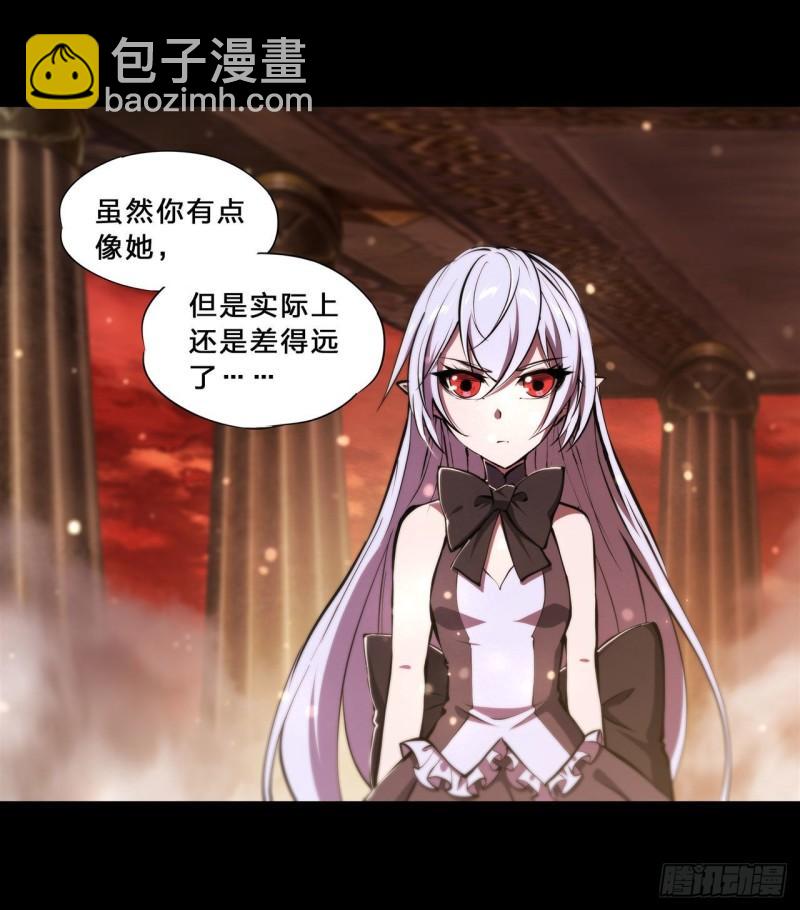 215 白姬的龙女仆9
