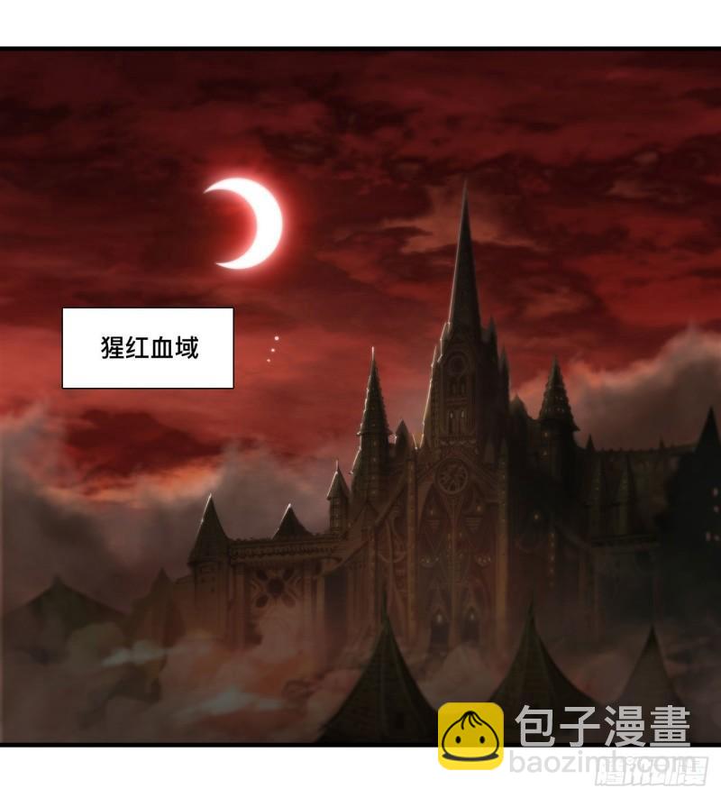 217 血域斗争1