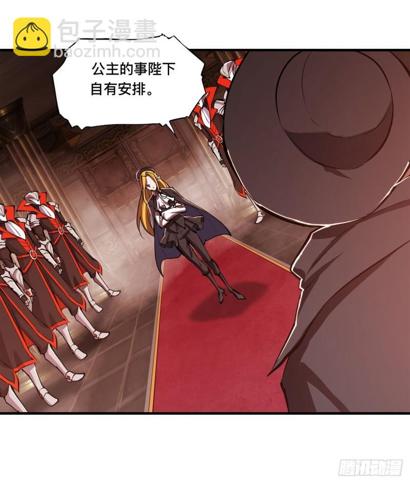 217 血域斗争10