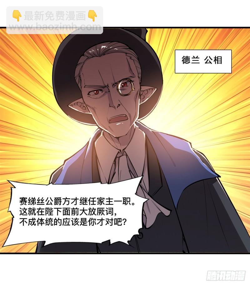 217 血域斗争11