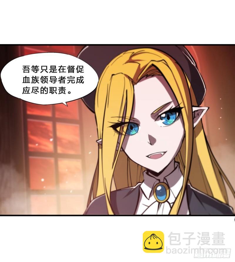 217 血域斗争12
