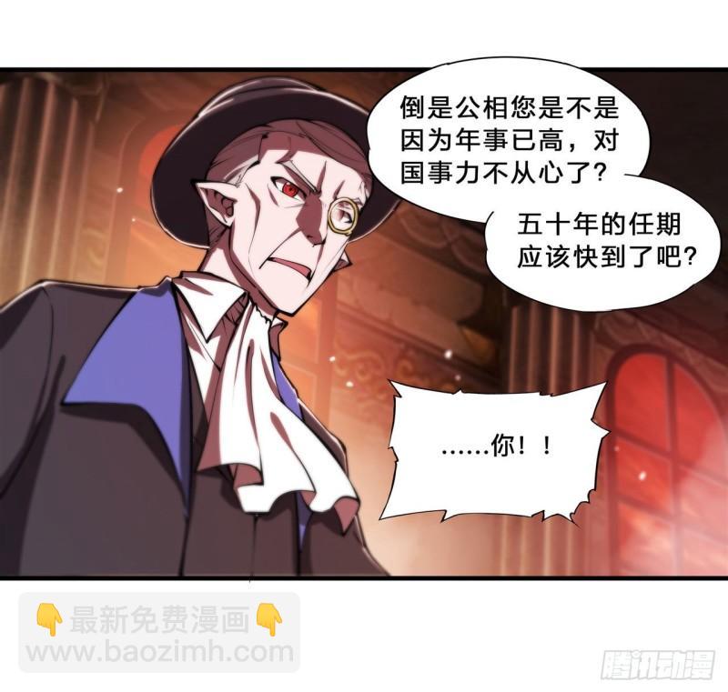 217 血域斗争13