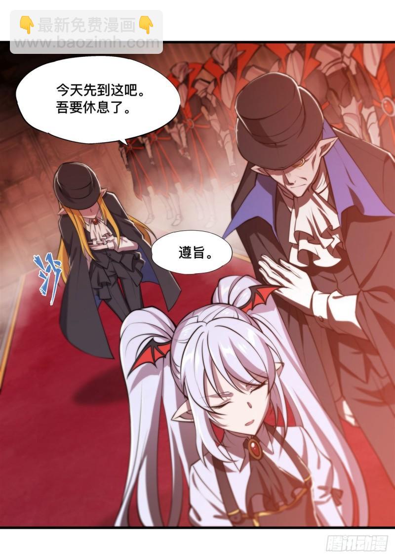 217 血域斗争17
