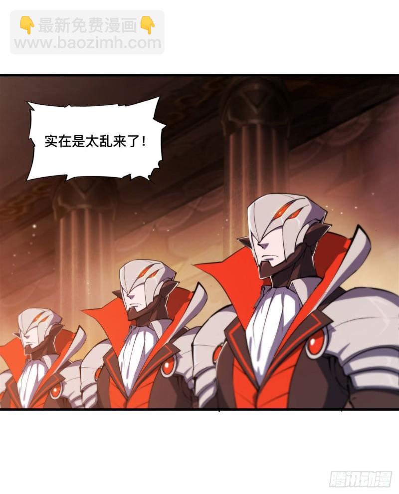 217 血域斗争2