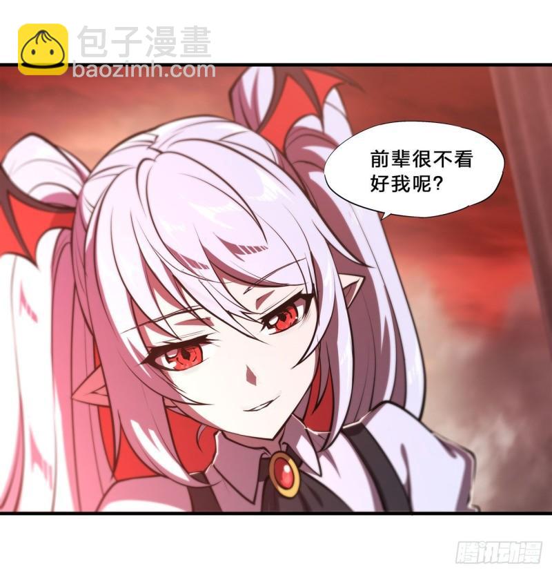 217 血域斗争29