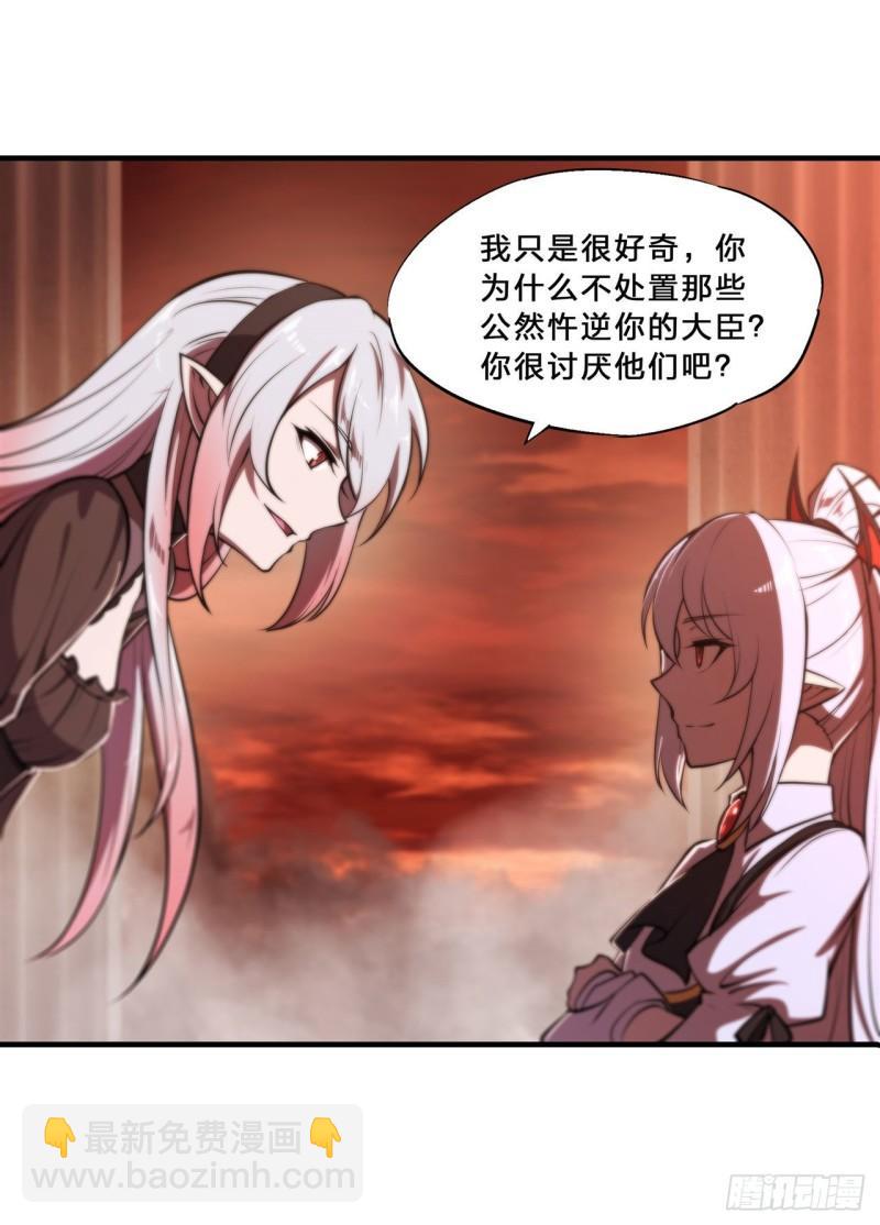 217 血域斗争30