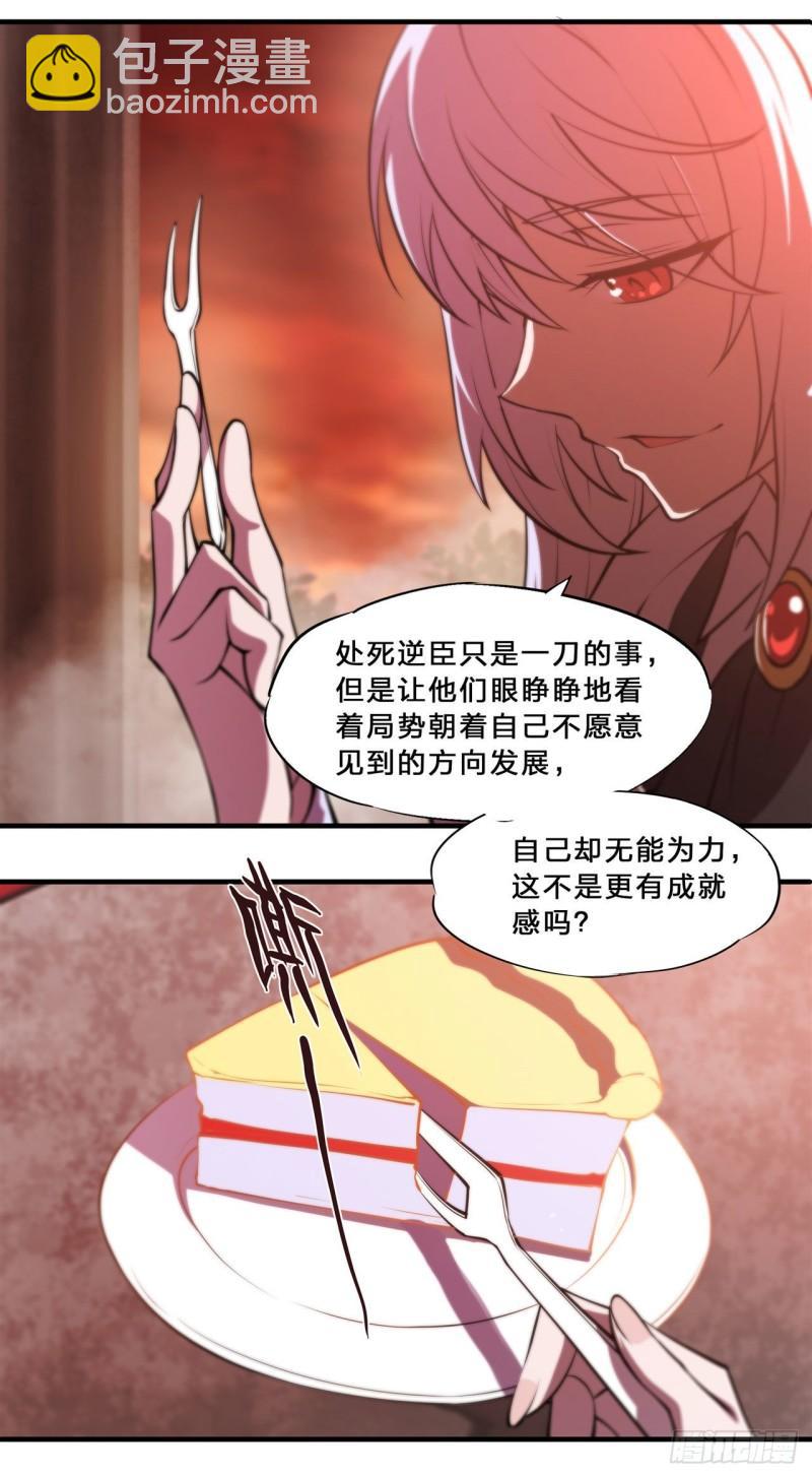 217 血域斗争31