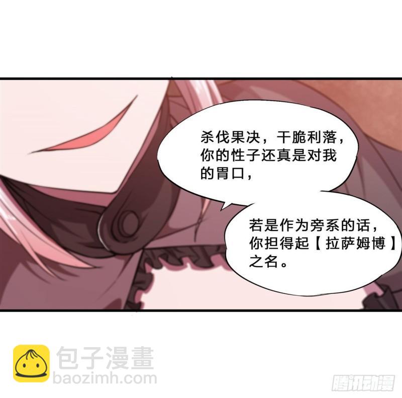 217 血域斗争34