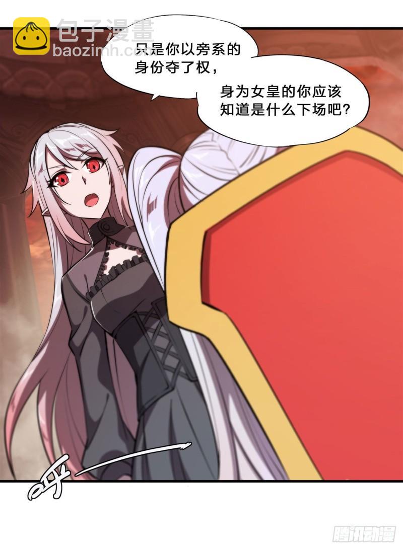 217 血域斗争35