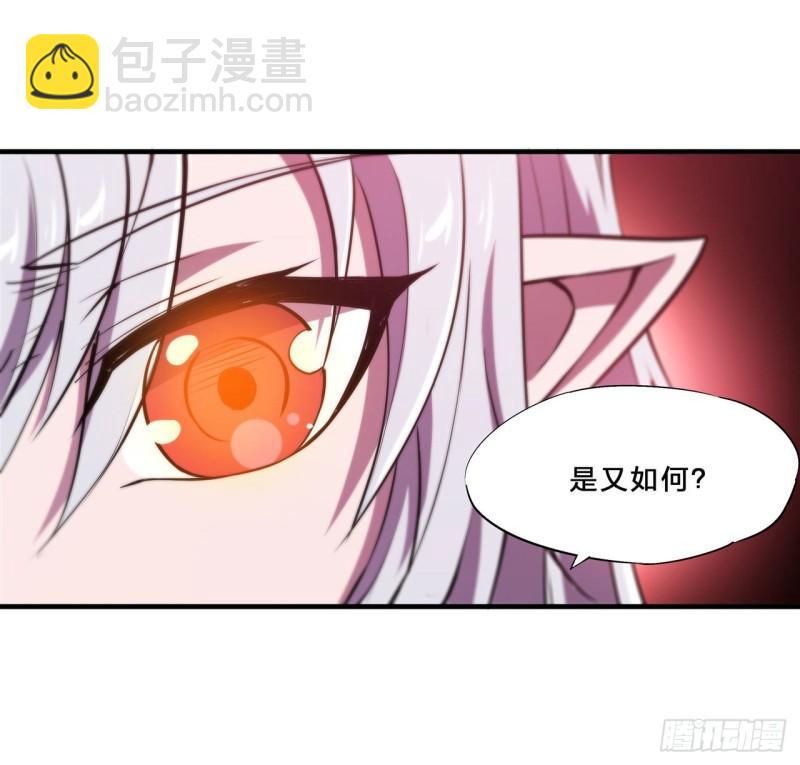 217 血域斗争37