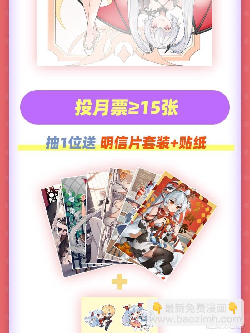 217 血域斗争41