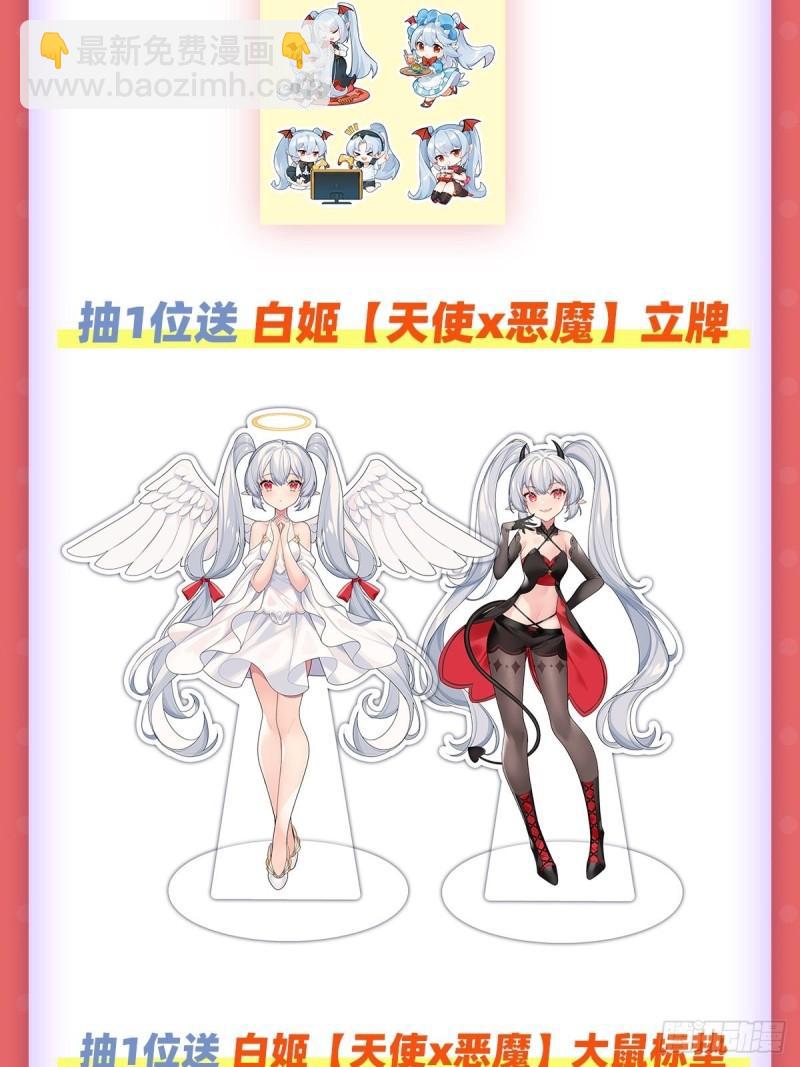 217 血域斗争42