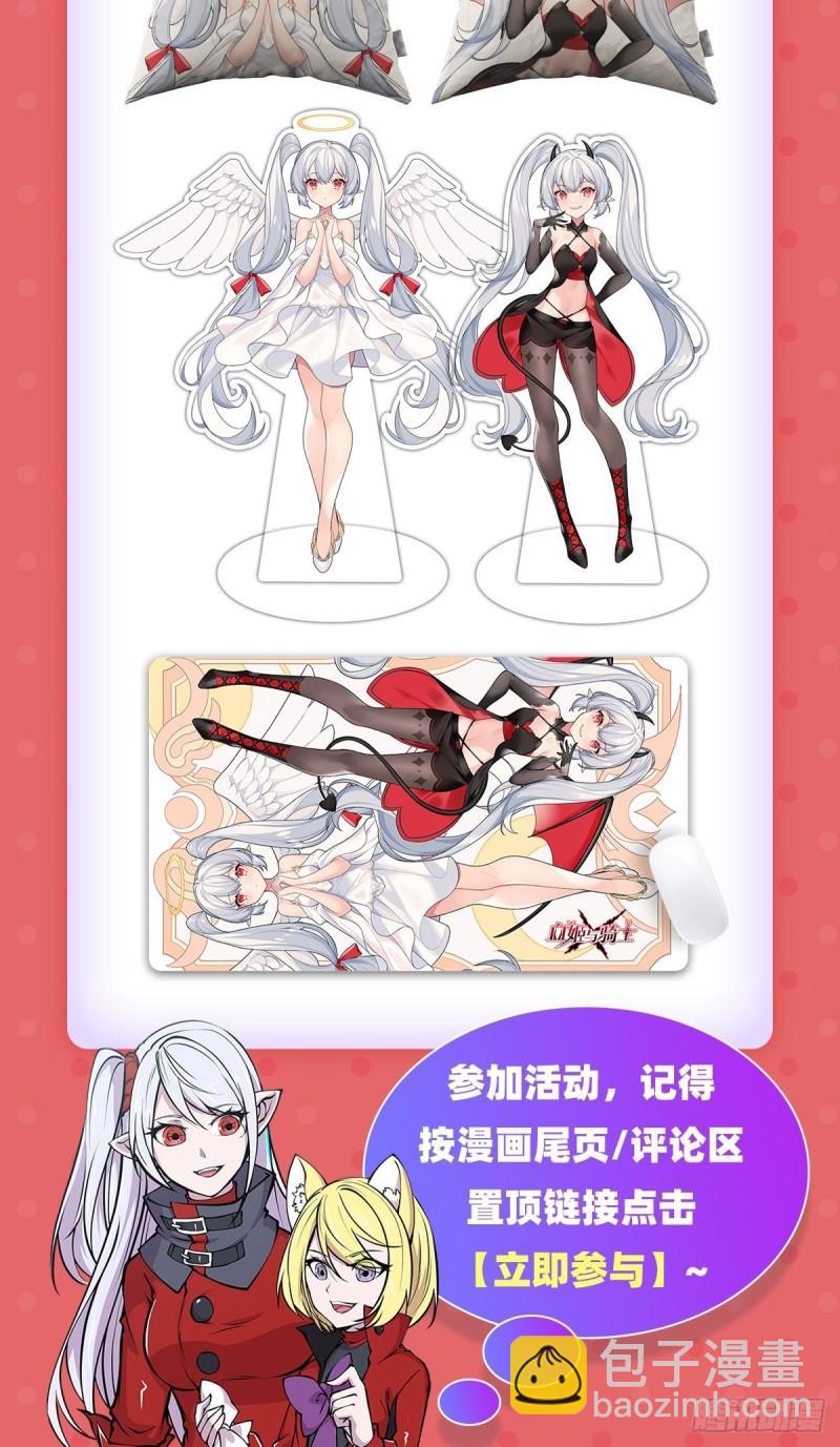 217 血域斗争44