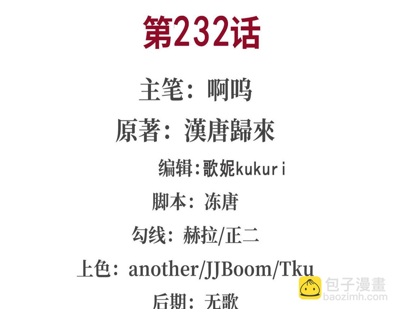 232 你个妖女1