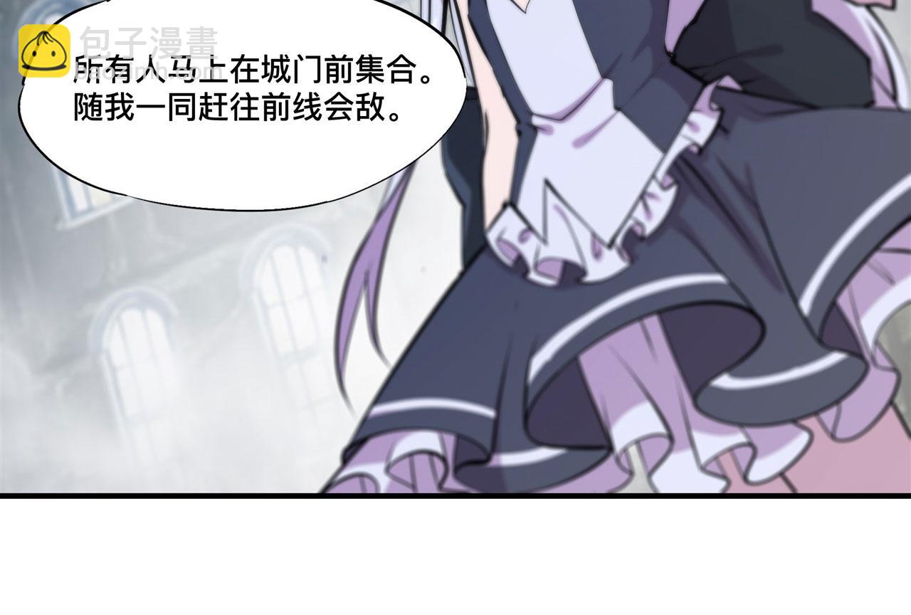 232 你个妖女12