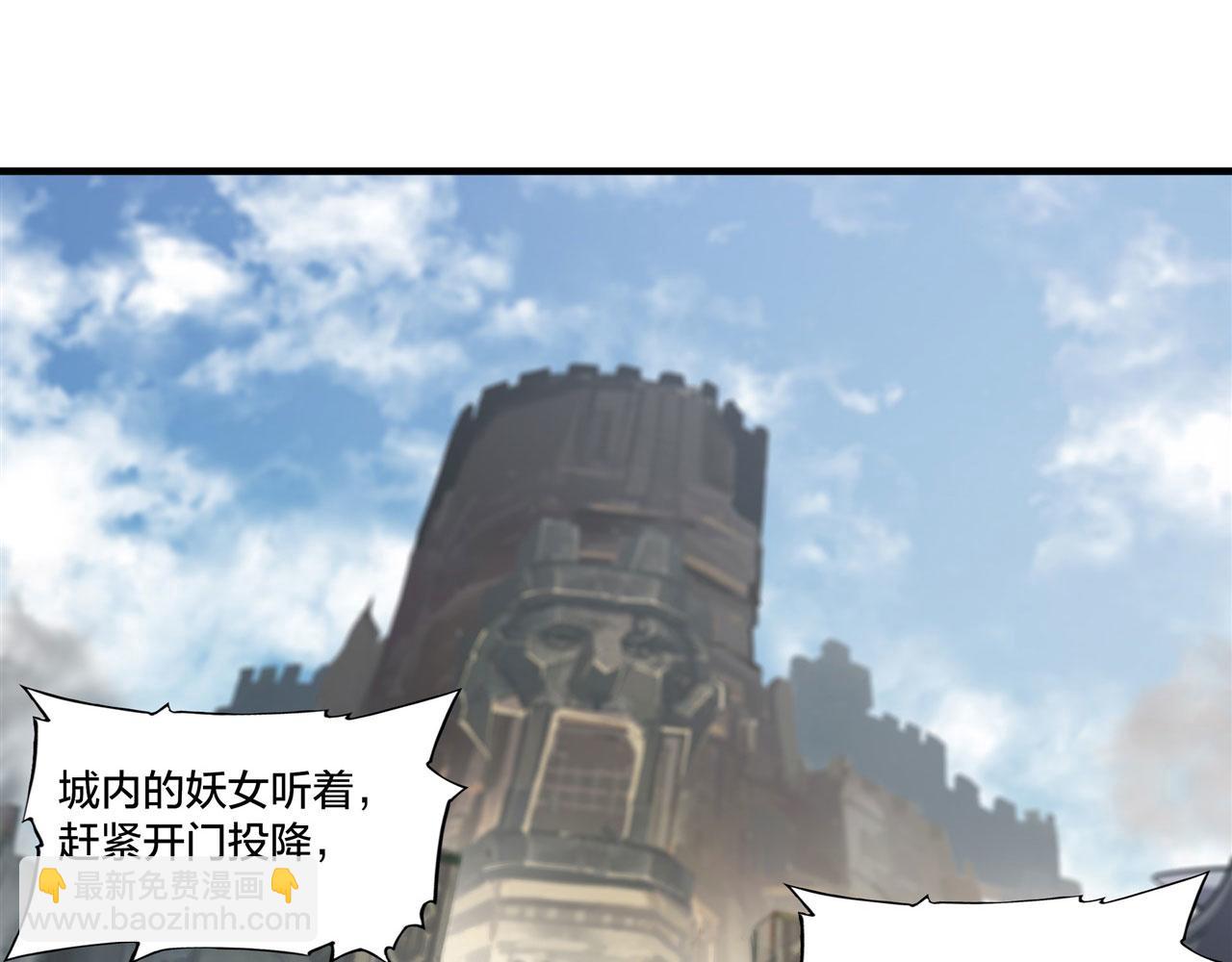 232 你个妖女13