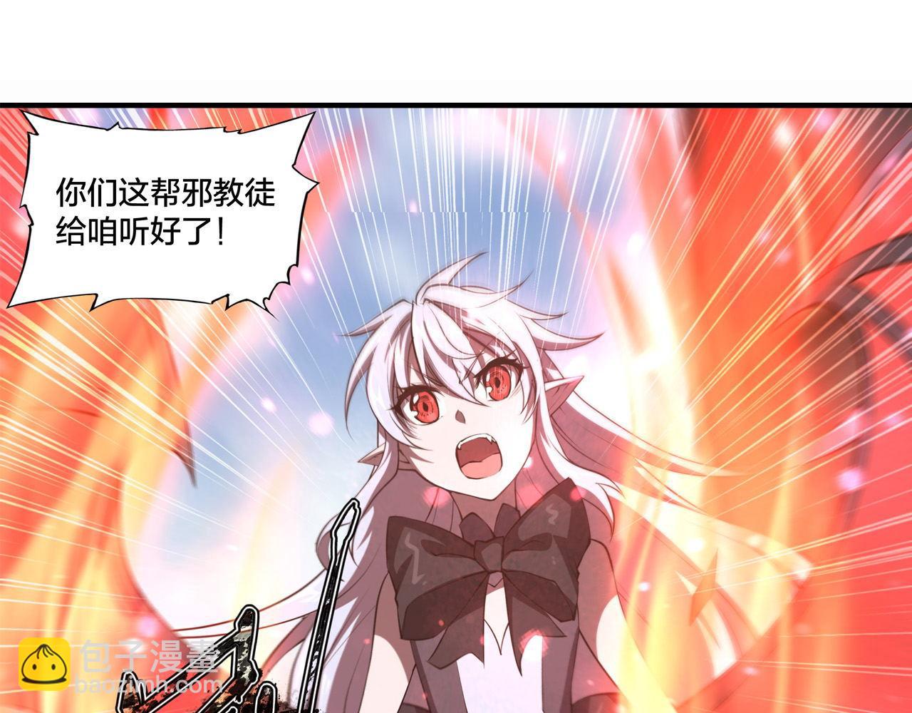 232 你个妖女17