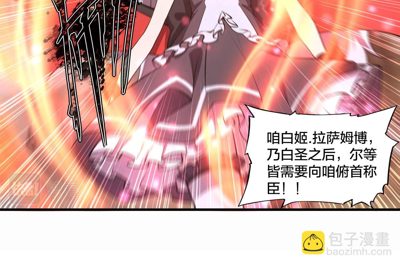 232 你个妖女18