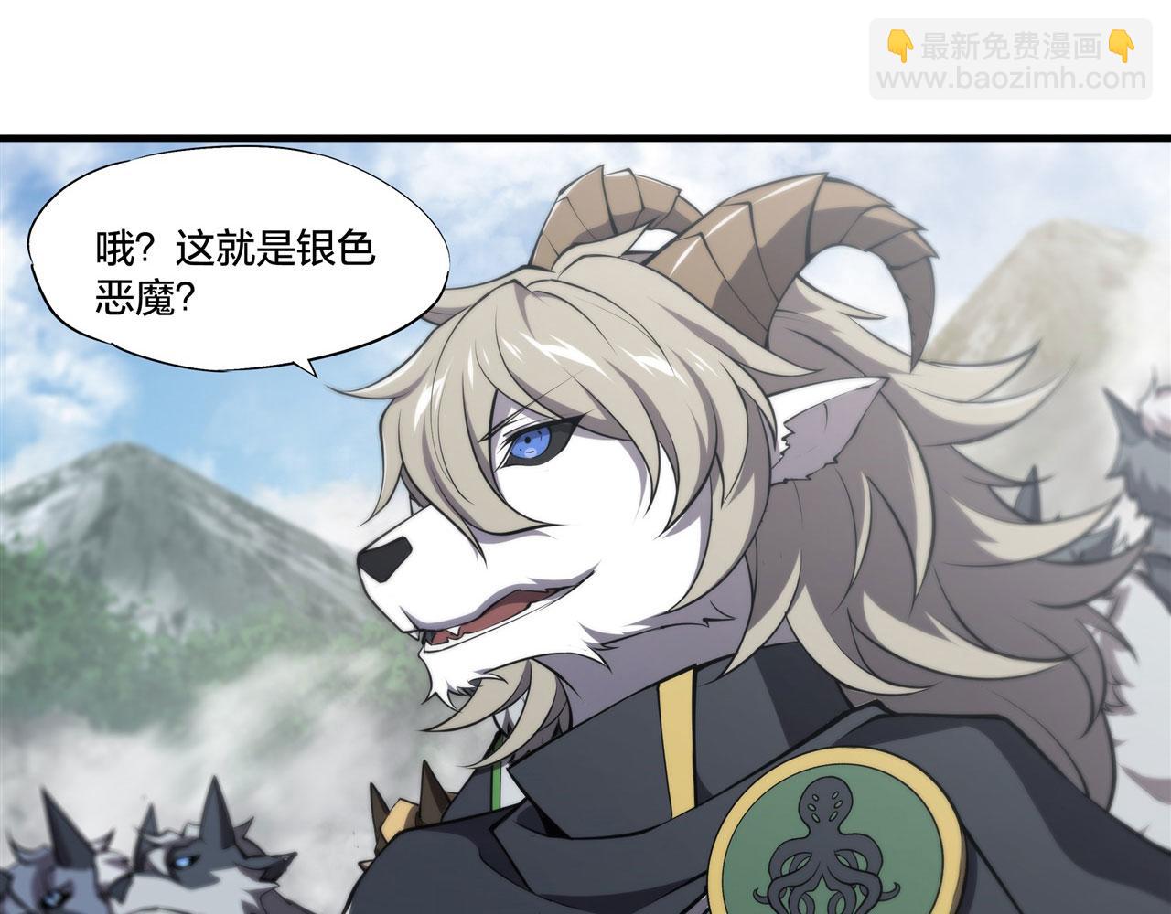232 你个妖女19