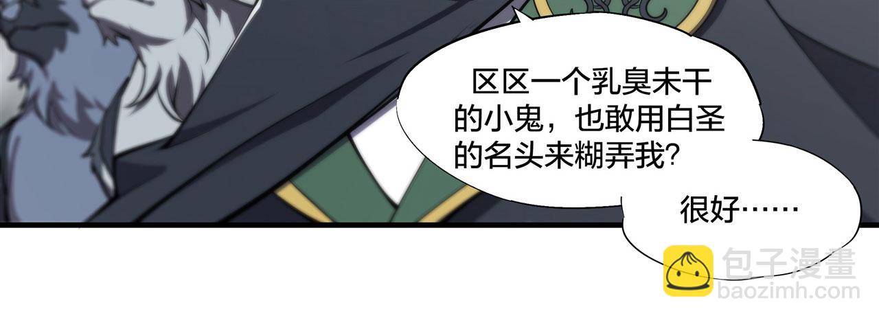 232 你个妖女20