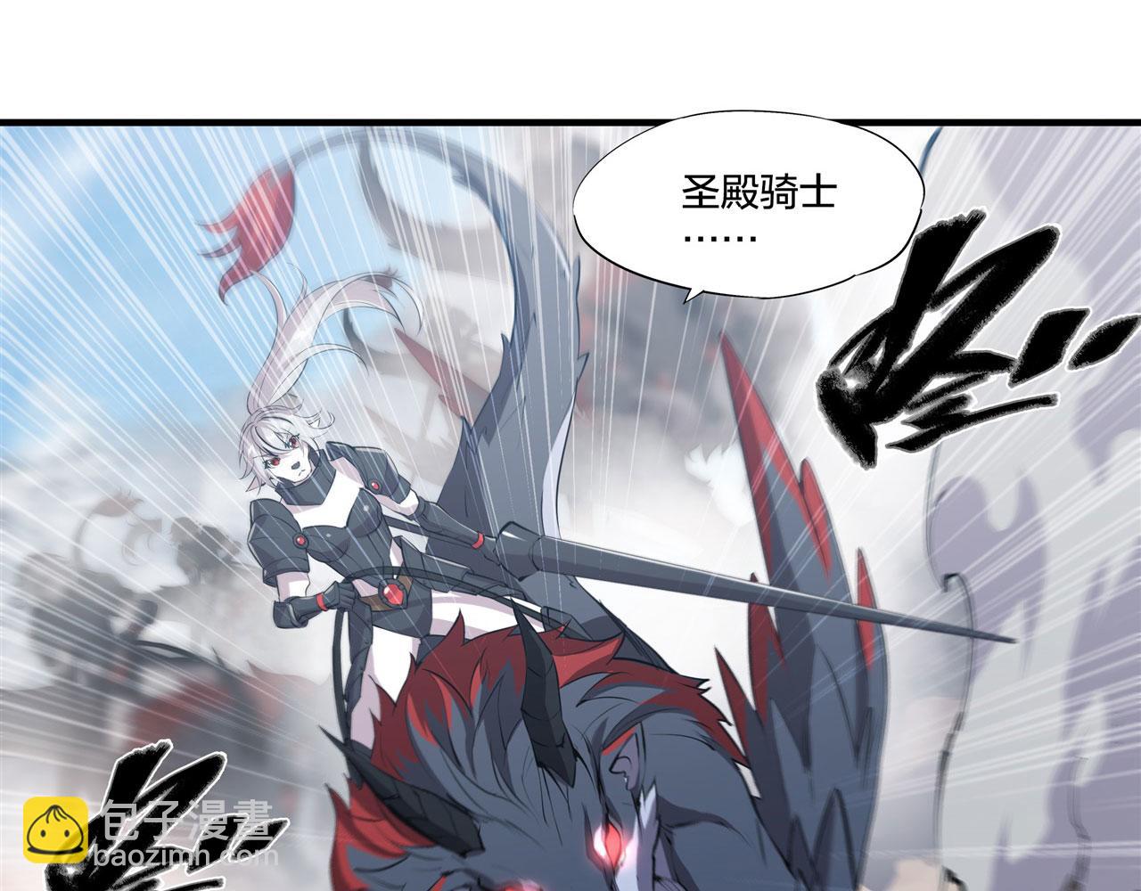 232 你个妖女33