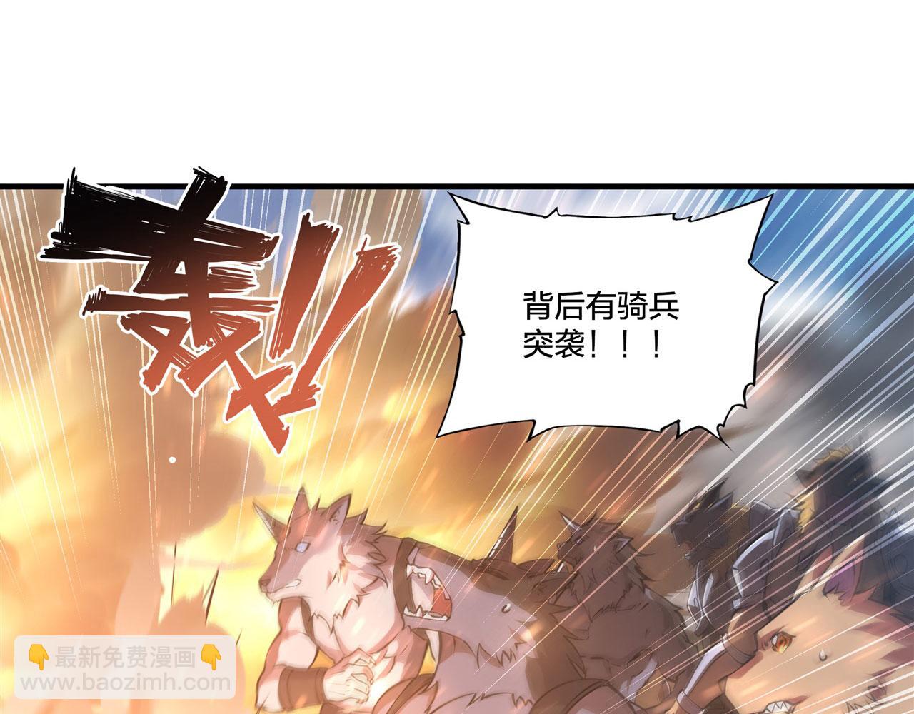 232 你个妖女41