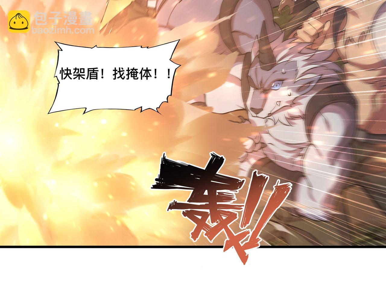 232 你个妖女42