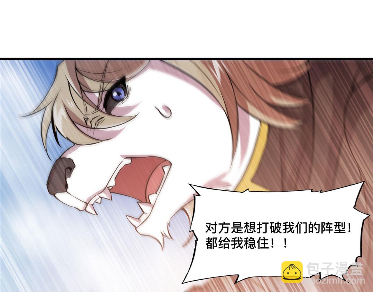 232 你个妖女50