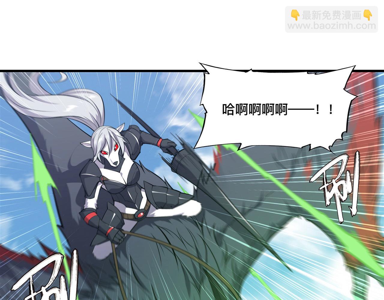 232 你个妖女60