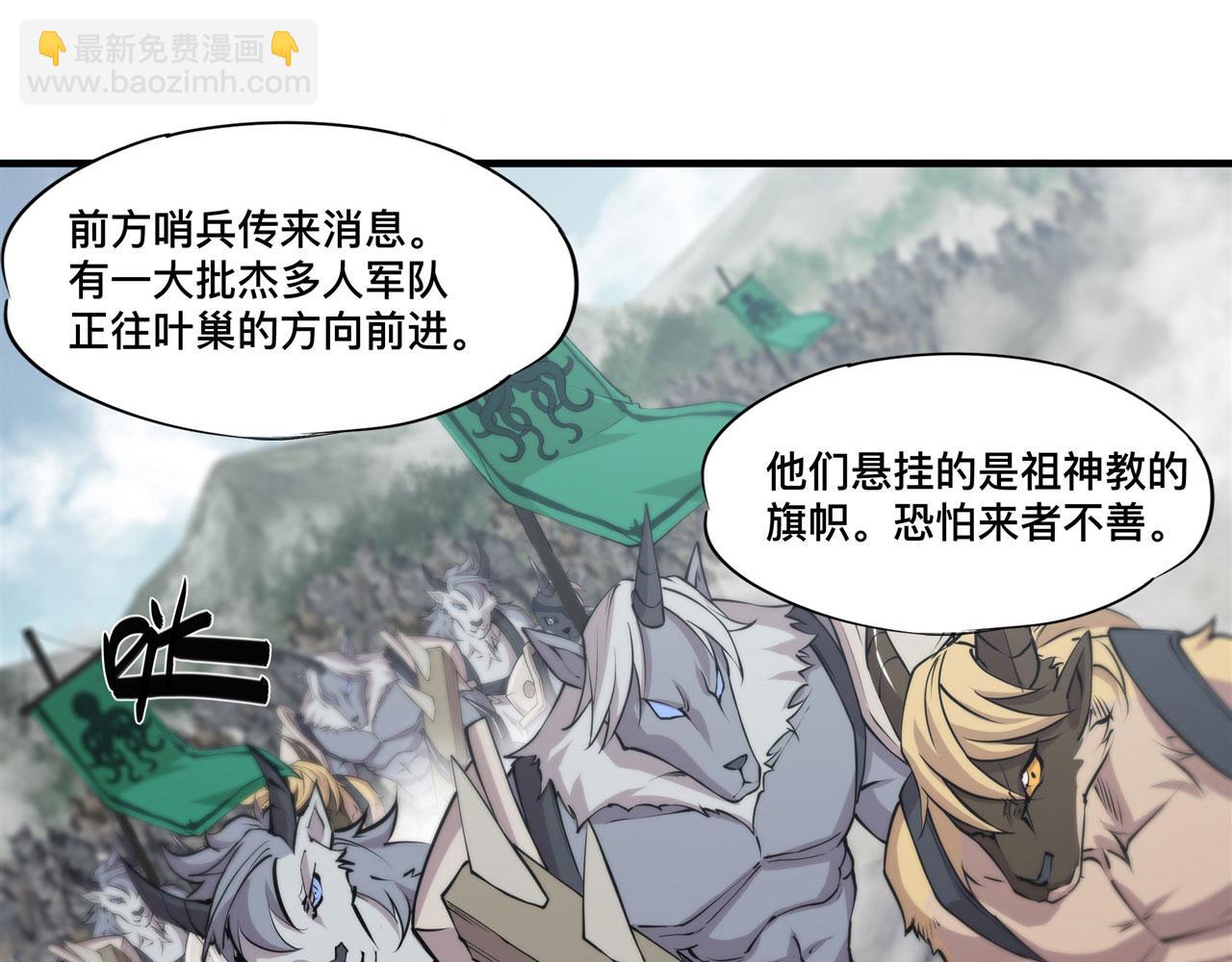 232 你个妖女7