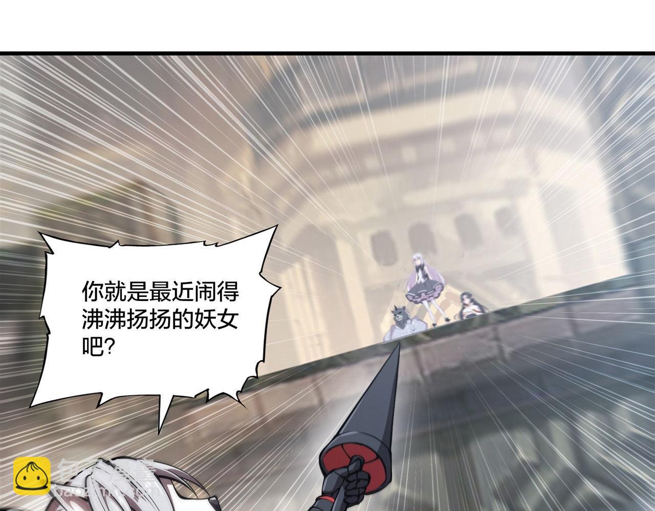 232 你个妖女77