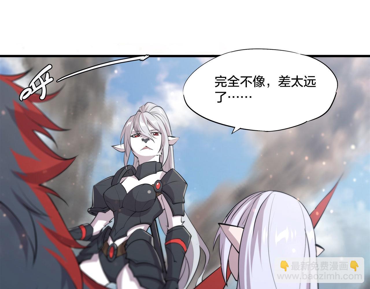 232 你个妖女83