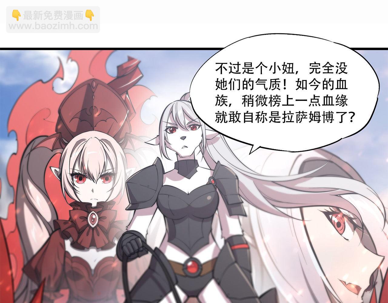232 你个妖女85