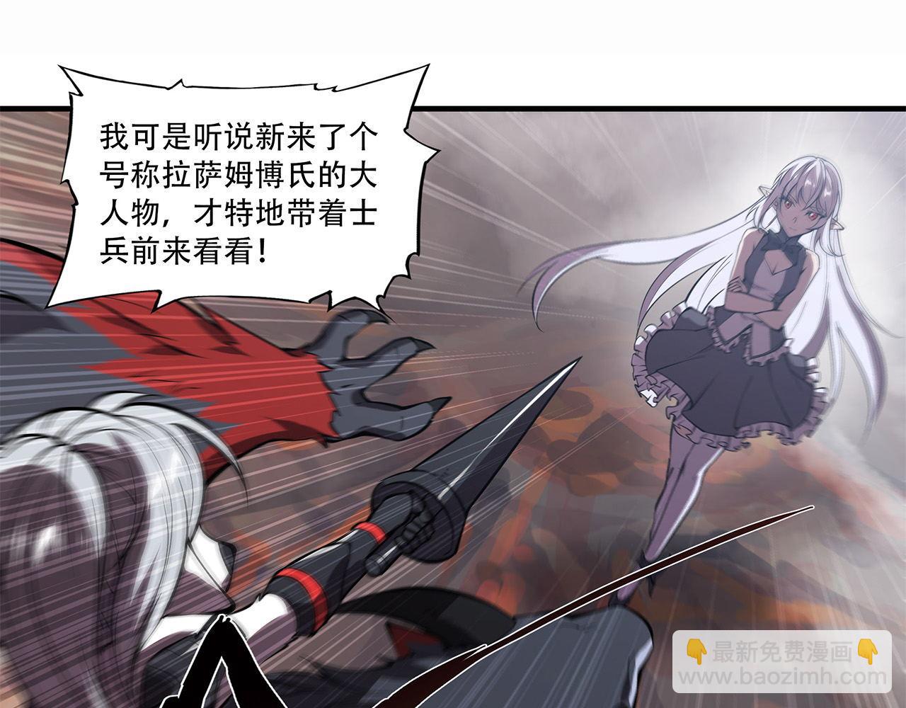 232 你个妖女87