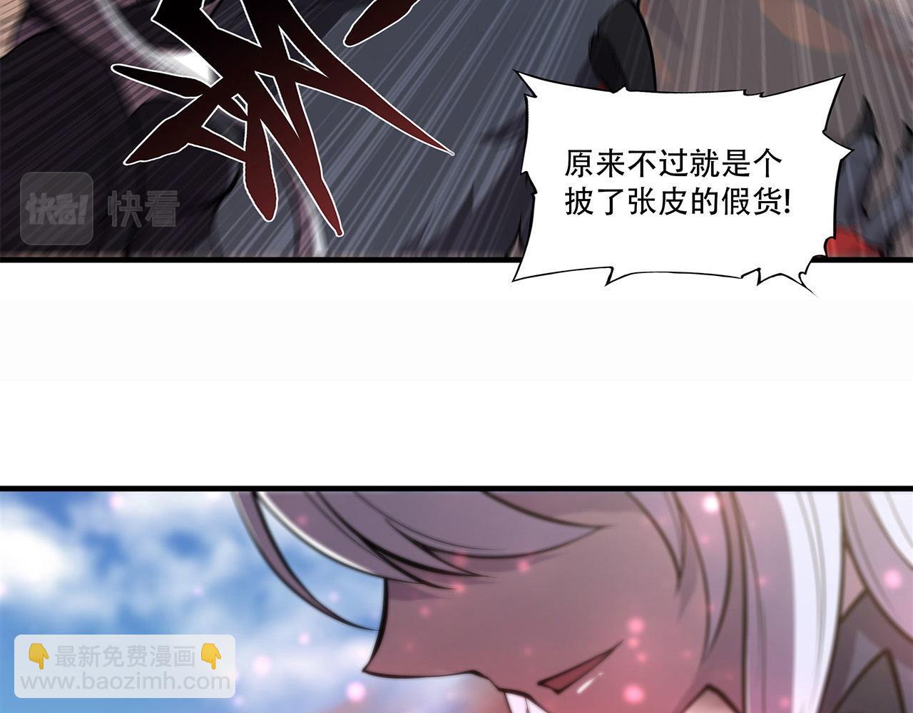232 你个妖女88