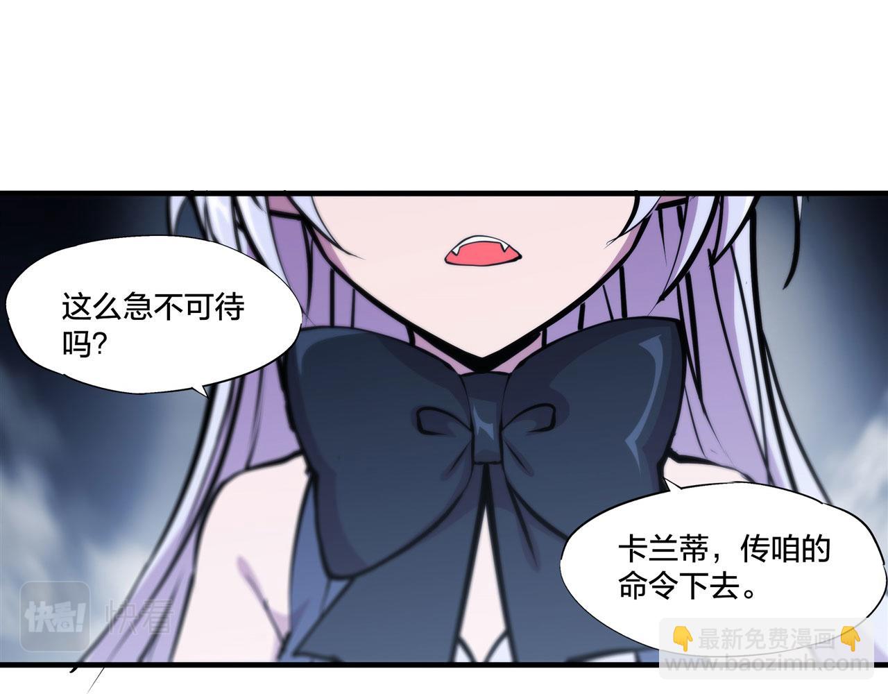 232 你个妖女9