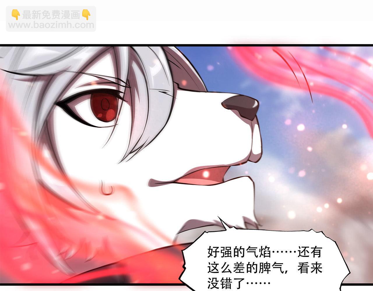 232 你个妖女93