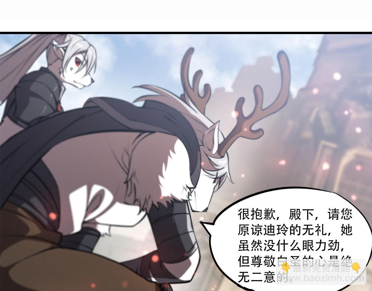 232 你个妖女96
