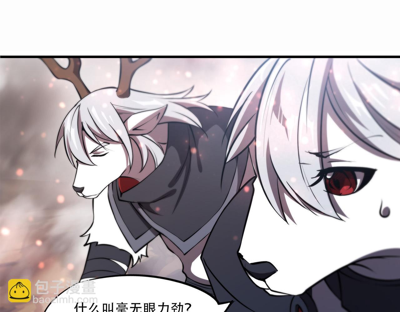 232 你个妖女98