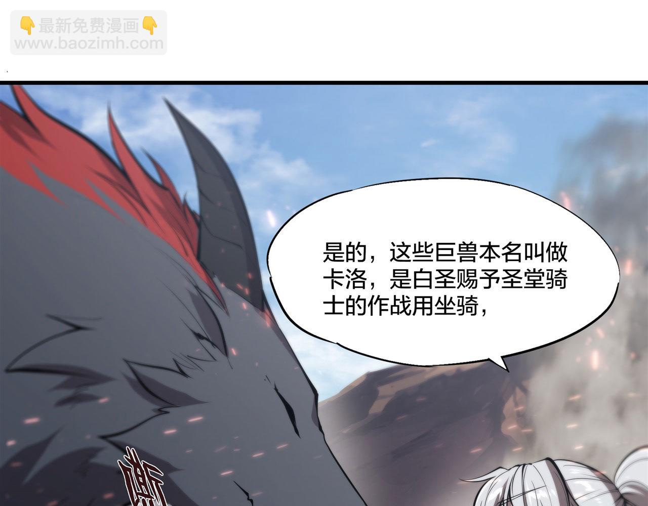 233 注定的会面29