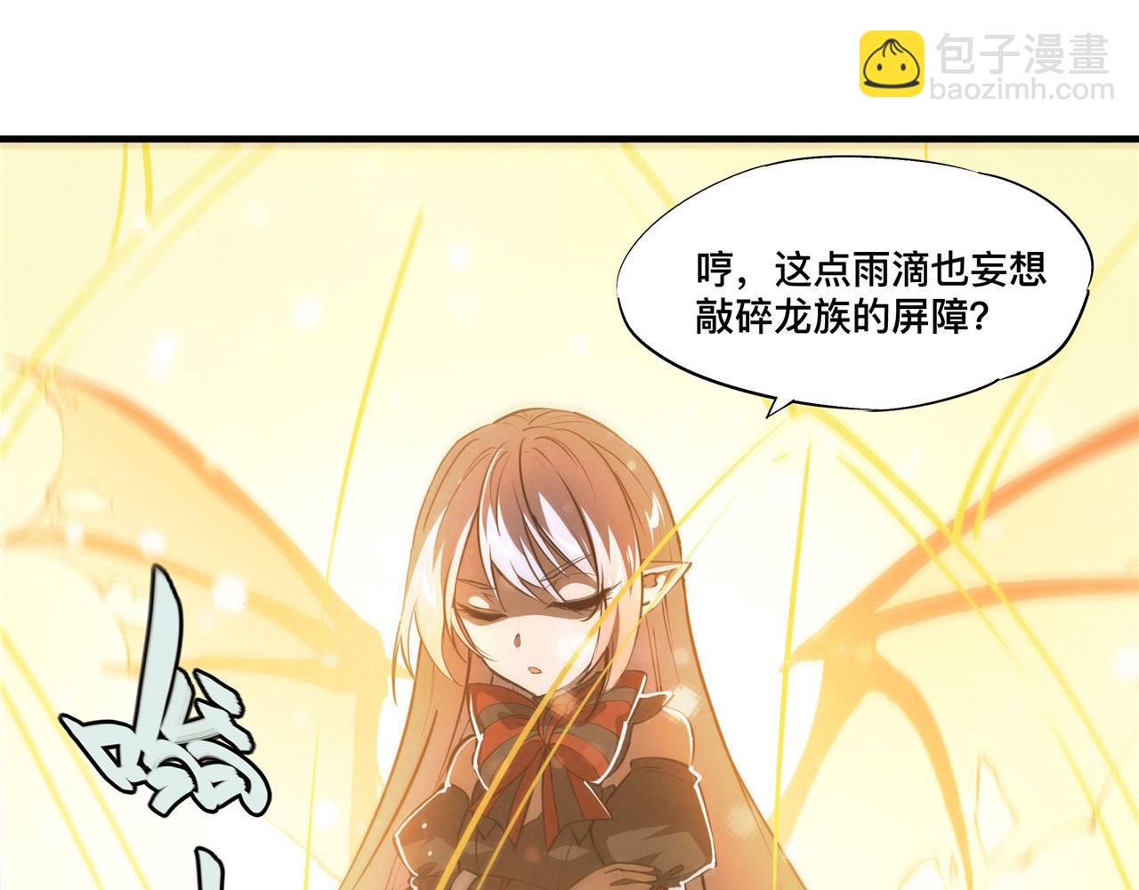 239 游戏结束15
