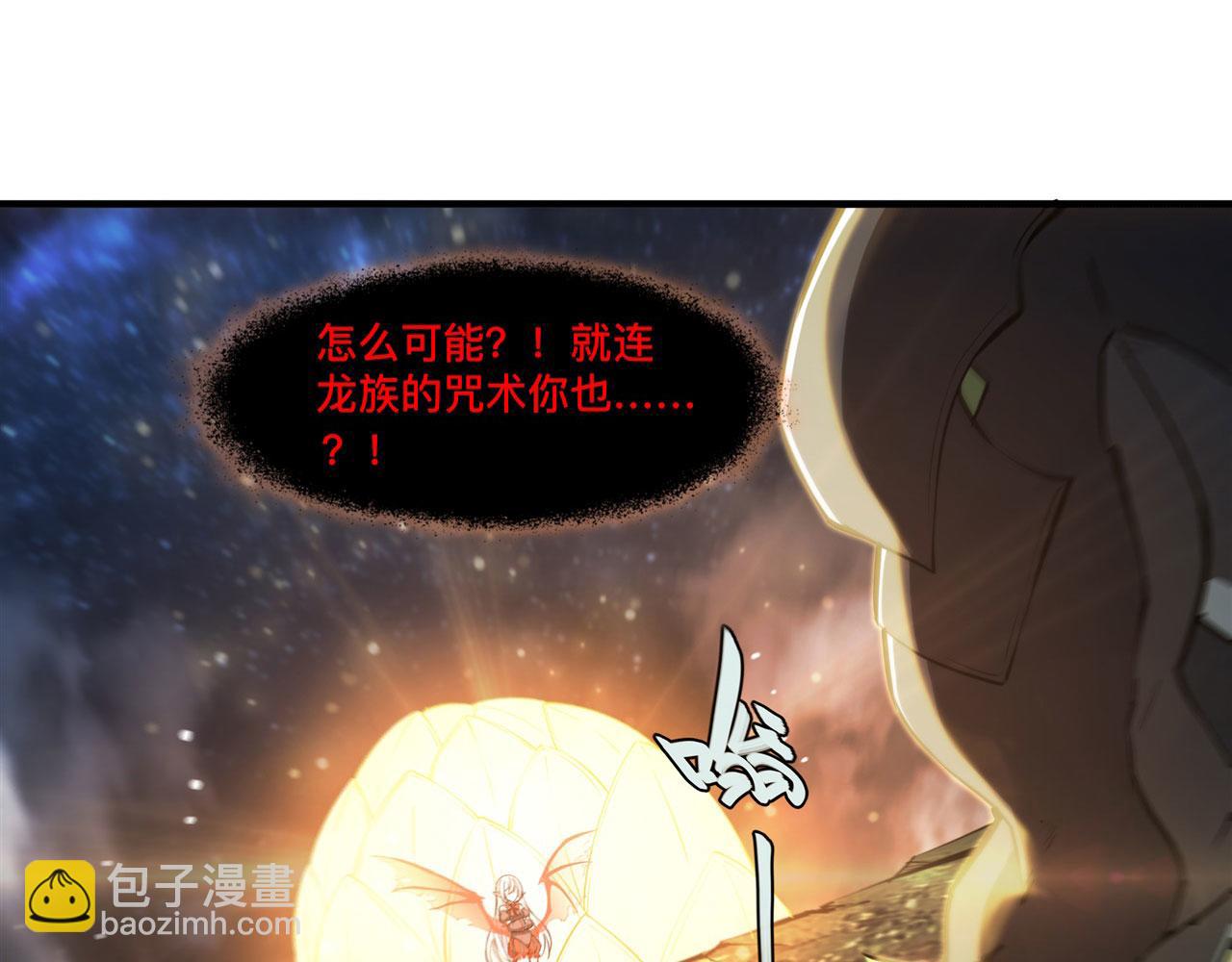 239 游戏结束17