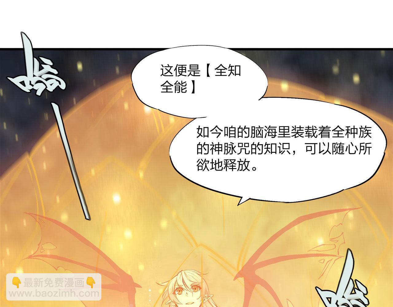 239 游戏结束19