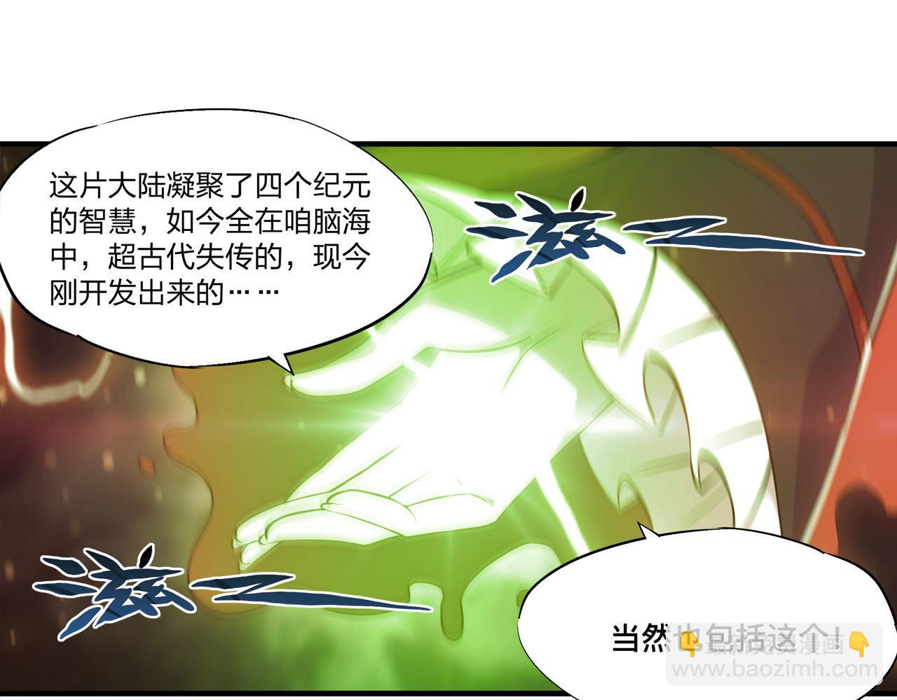 239 游戏结束21