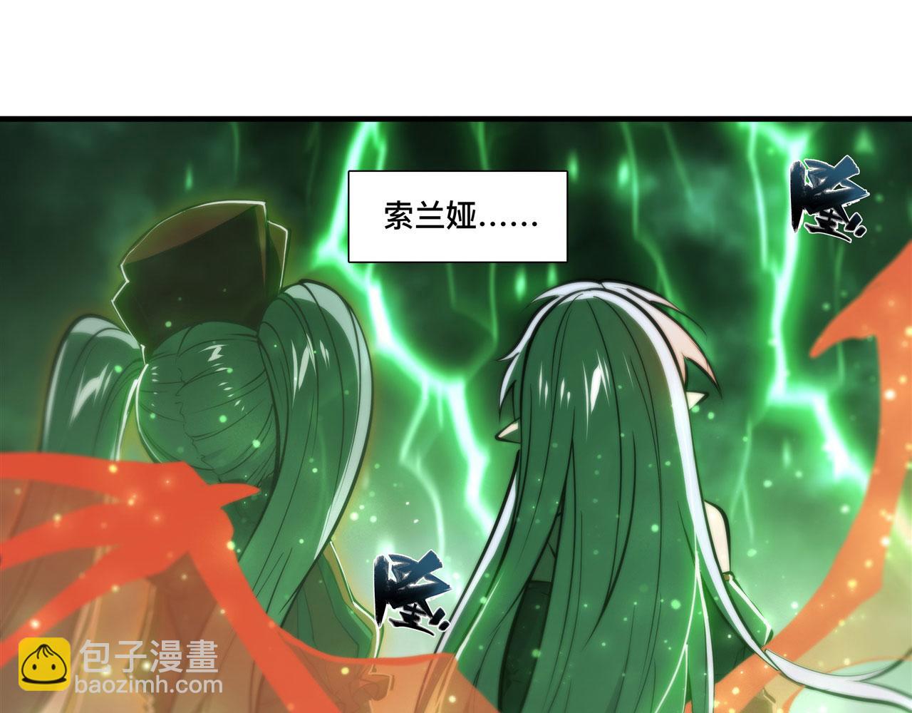 239 游戏结束29