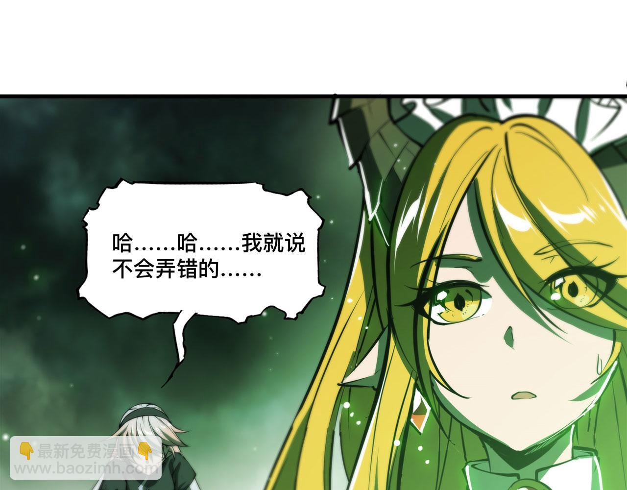 239 游戏结束31