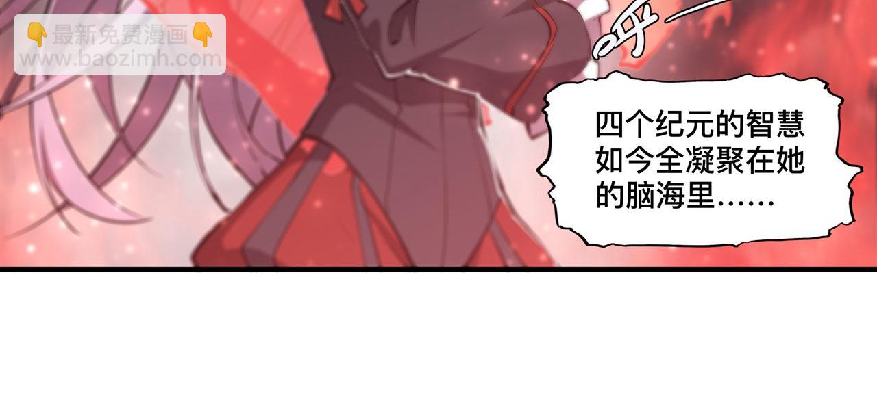 239 游戏结束34
