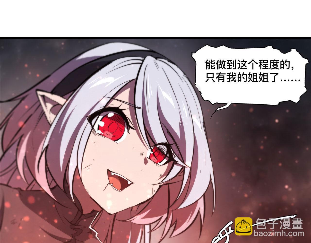 239 游戏结束35