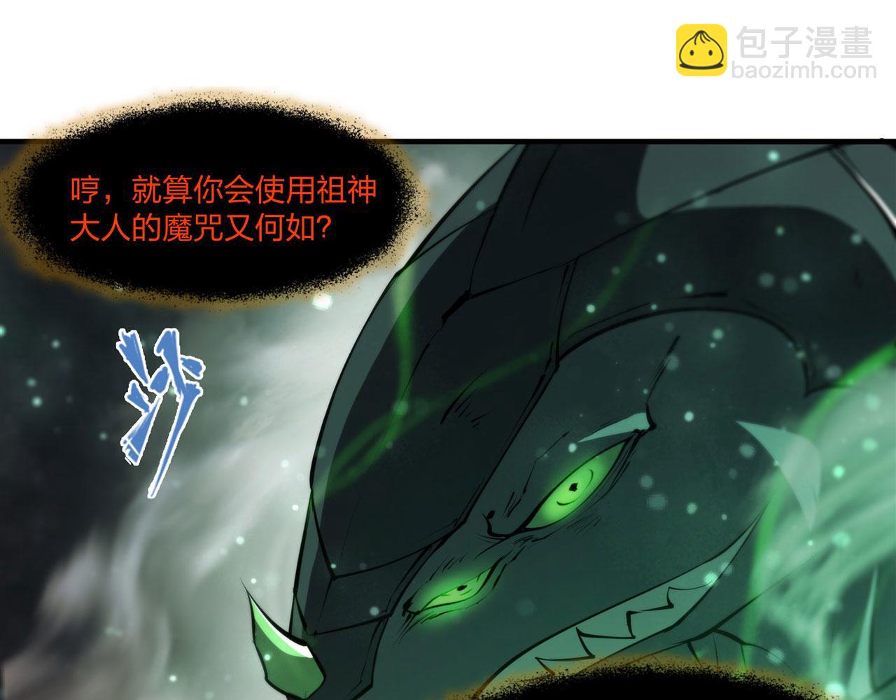 239 游戏结束39